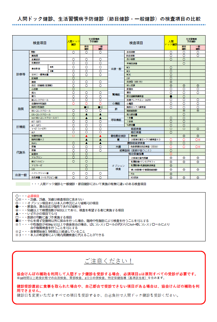 スクリーンショット 2026-07-15 153714