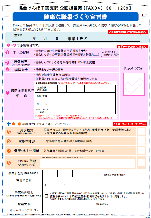 2026.3