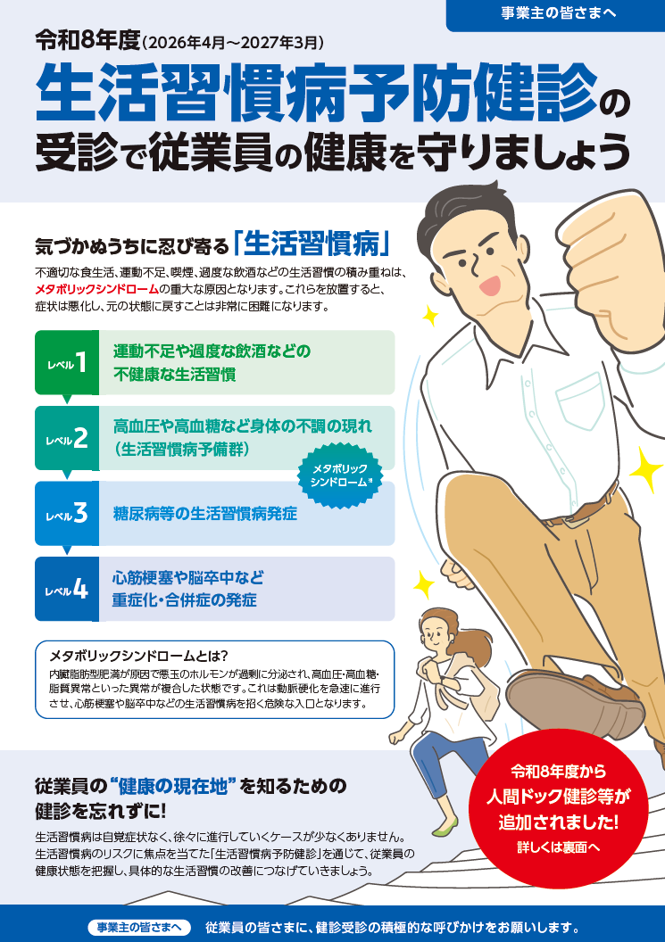 スクリーンショット 2026-03-31 124519