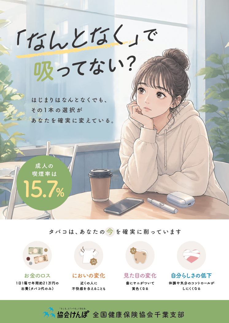 bouenkeihatsu