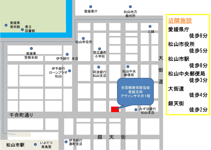 愛媛支部の周辺地図