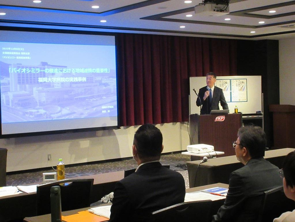 baiosyashin20251223_2