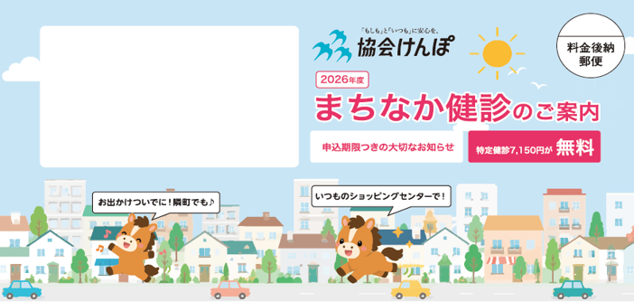 fuutou1020