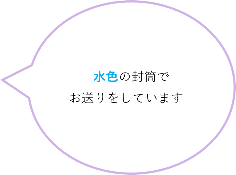 hukidasi