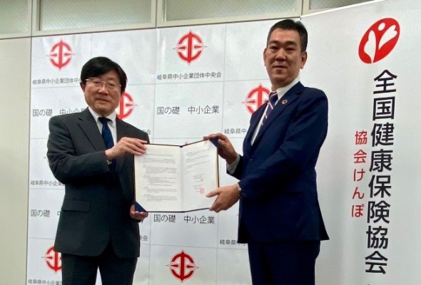 【岐阜県中小企業団体中央会 川本専務理事】 【協会けんぽ岐阜支部 豊田支部長】