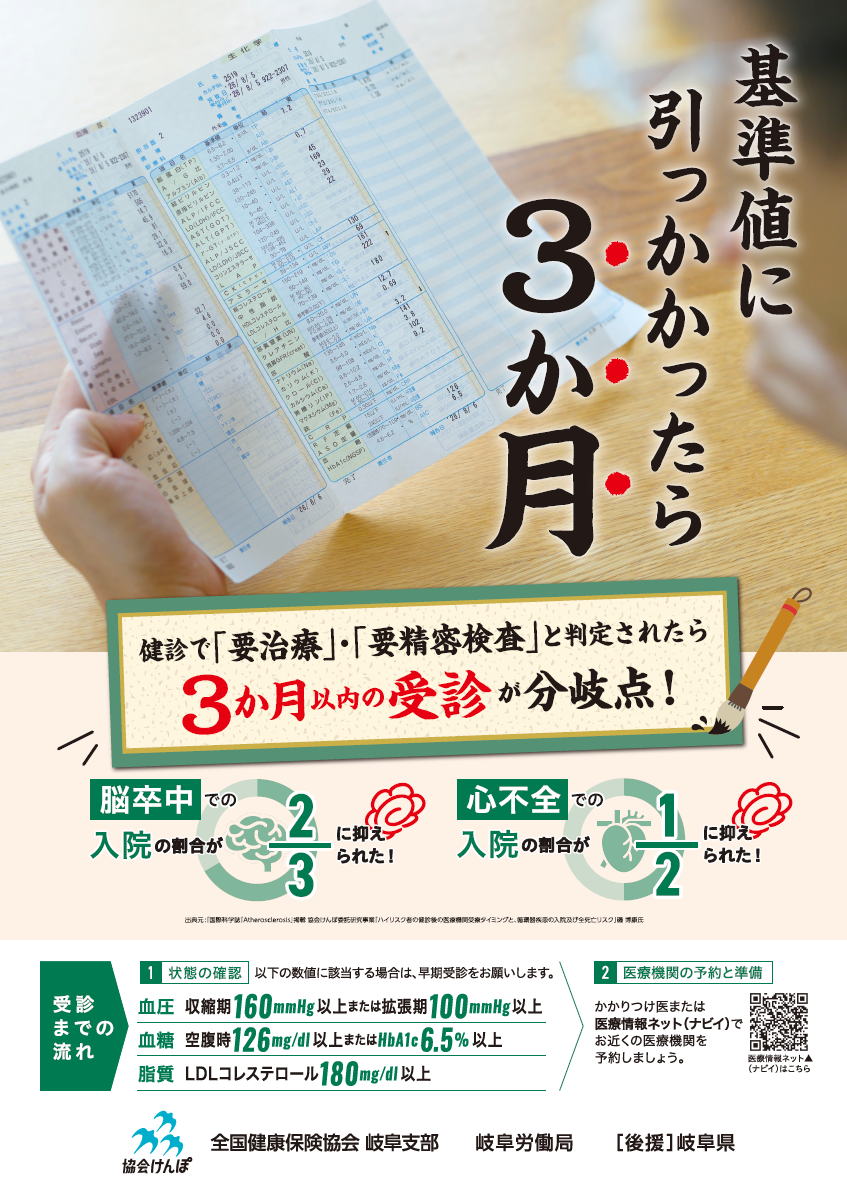 jyuusyouka_poster