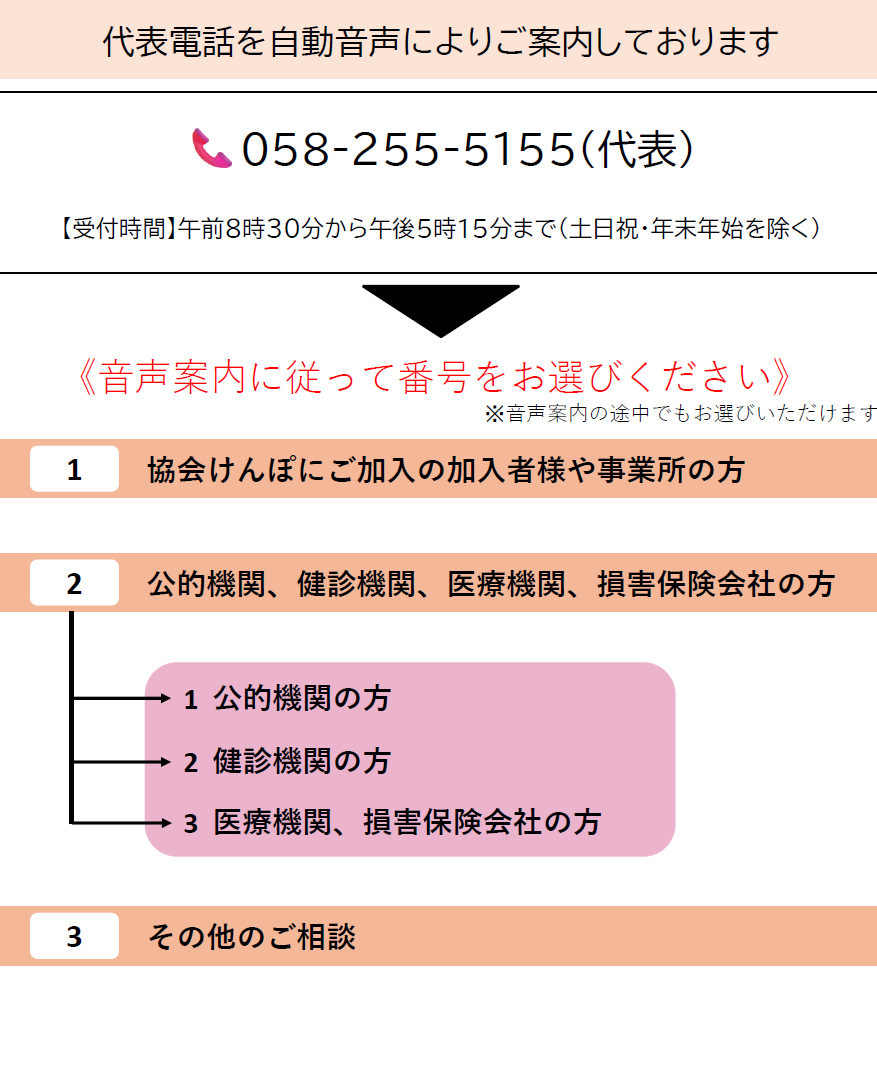 renrakusaki202606