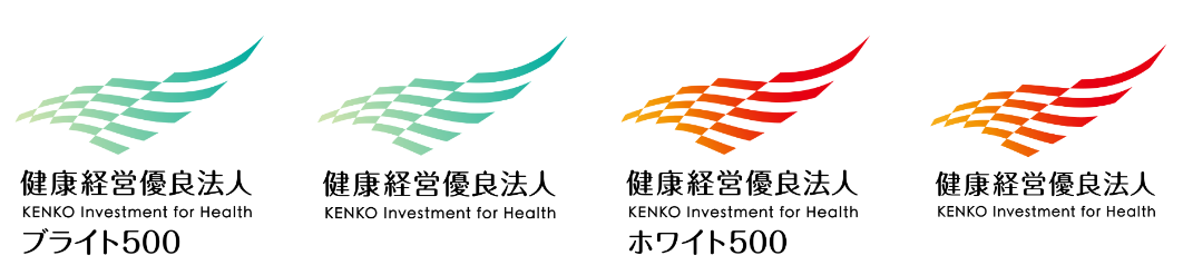 バナー（健康経営優良法人）