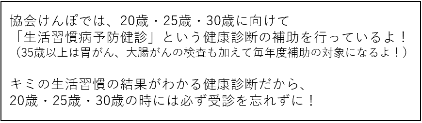 若年テキスト3