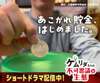 あこがれのギターを買おうと思う