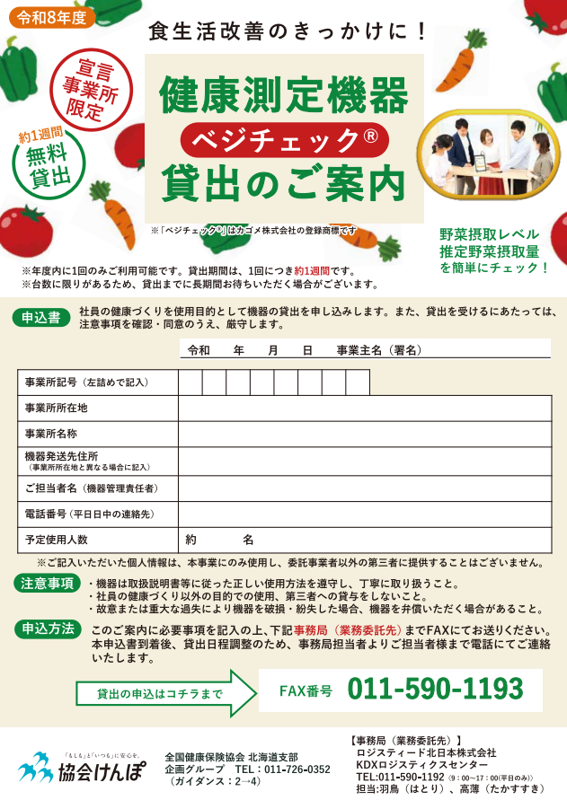 スクリーンショット 2026-05-08 131526