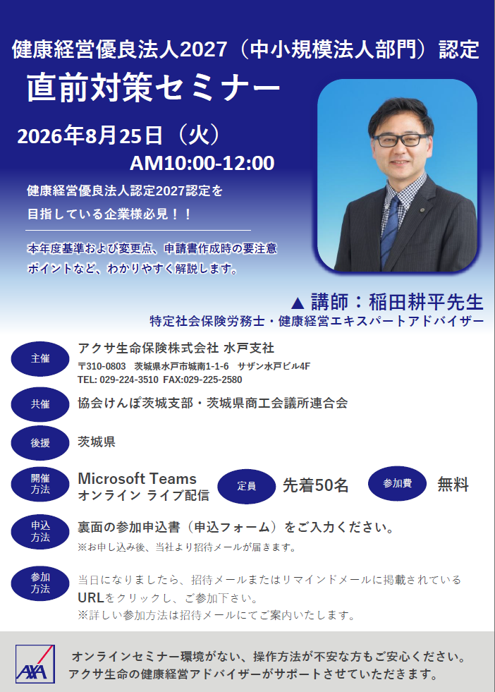 スクリーンショット 2026-07-24 085927