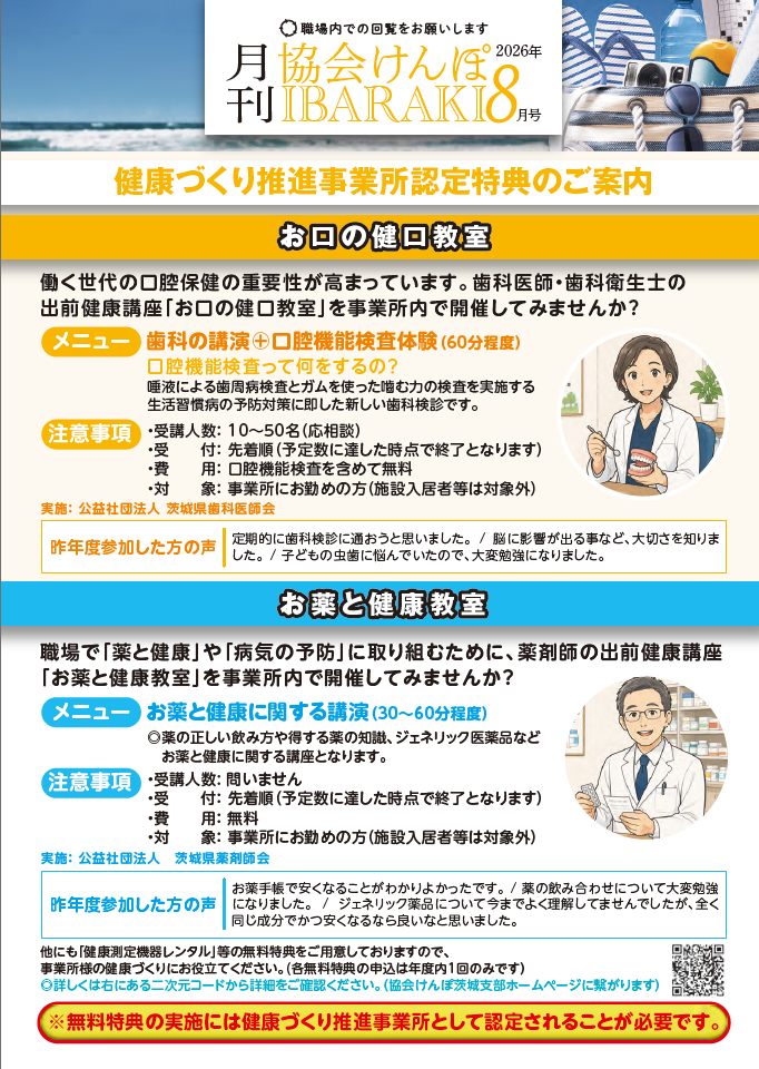 サムネ