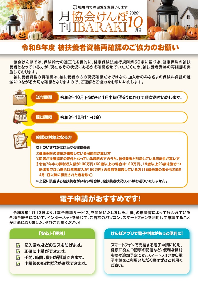 サムネ