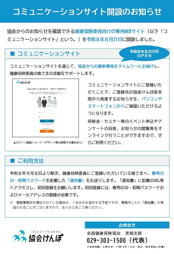 samune_0903