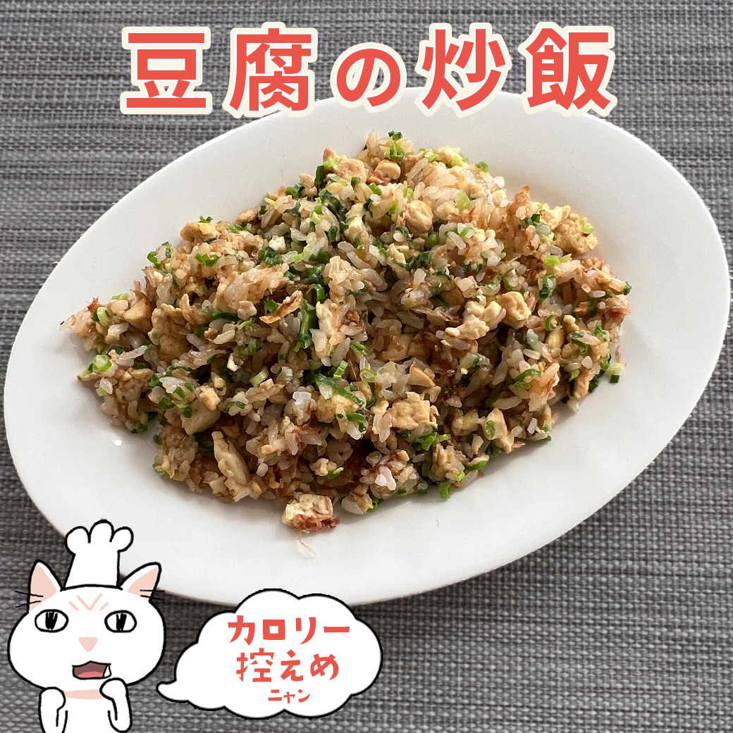 今日からできる♪ヘルシー時短レシピ