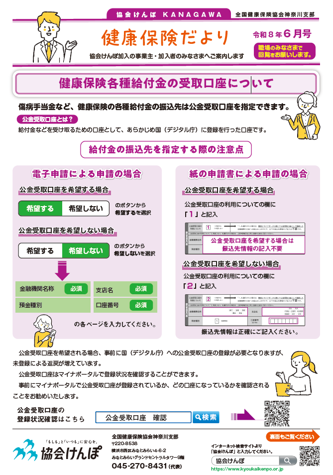 public_relations0220260610