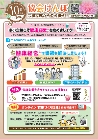 oshiraseR8.10