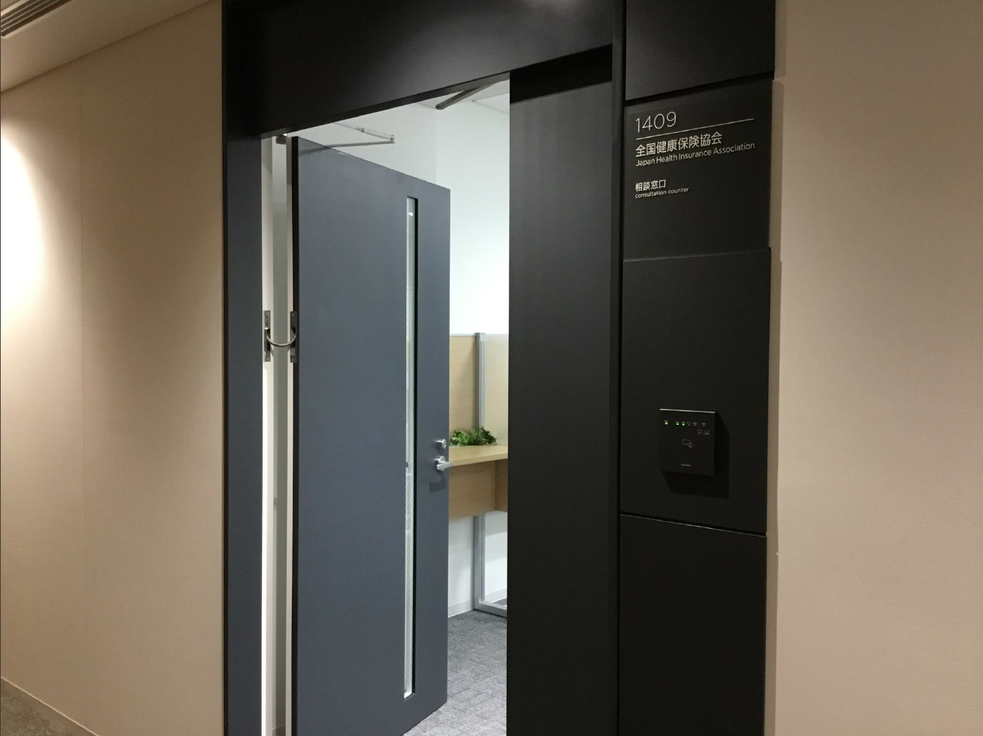 順路④（お客様窓口）