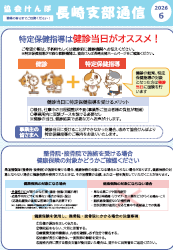noukoku_20260615