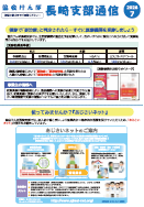 noukoku_20260715
