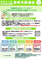 noukoku_20260814