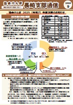 noukoku_20260915