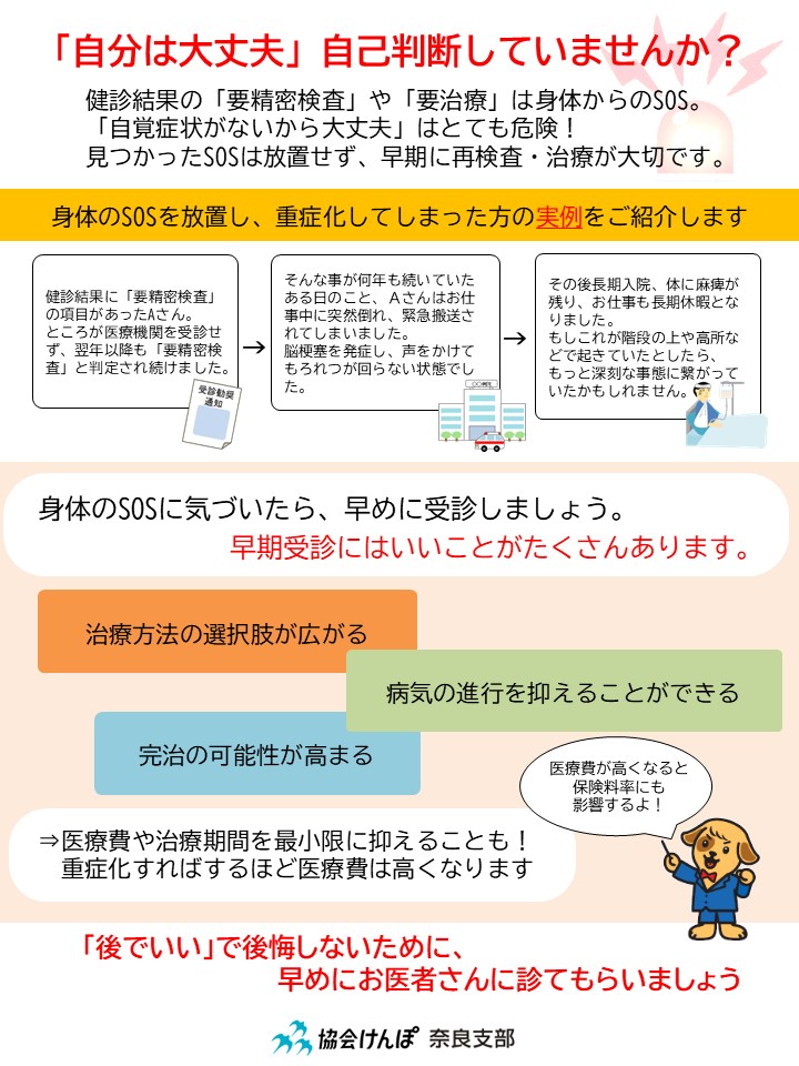 jyusinkansyou_rihuretto