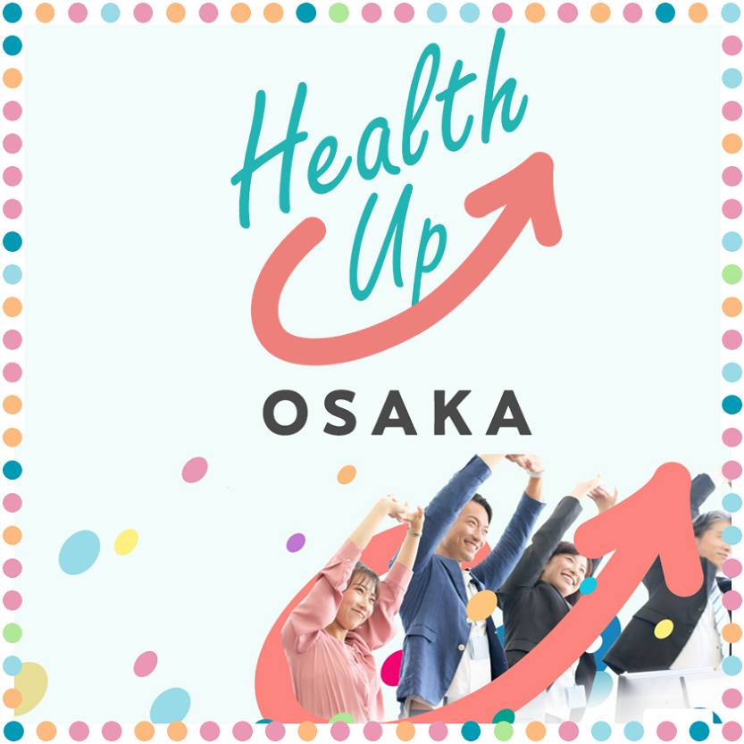 Health Up OSAKA