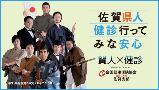 令和3年度広報バナー