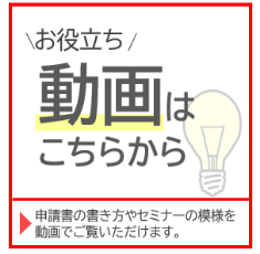 動画コンテンツ