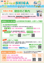 kenposhiga-img2605