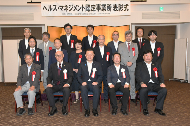 【令和７年度】ヘルマネ表彰 集合写真1