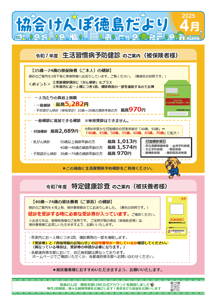 noukoku0420260312001