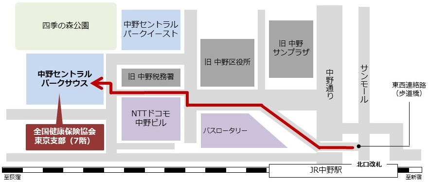東京支部へのアクセス