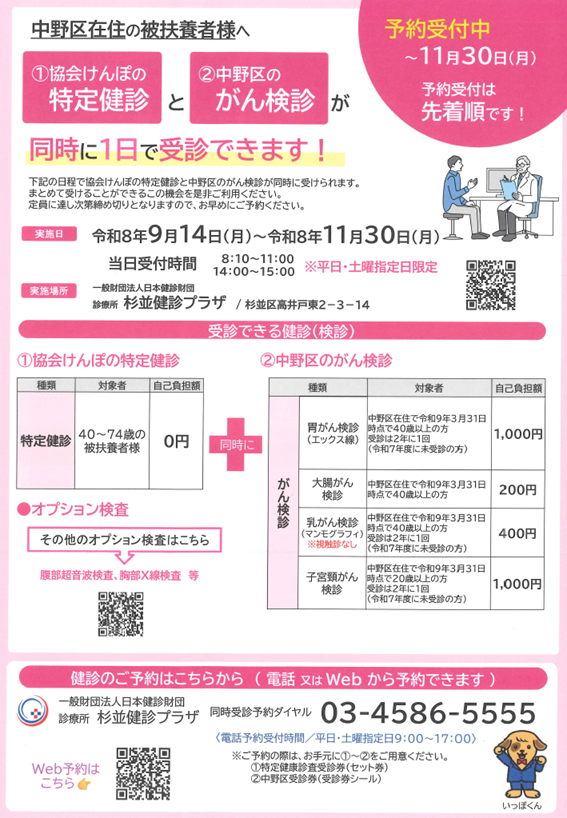 20260909003