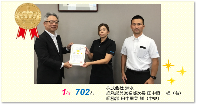 令和7年度 支部長表彰1