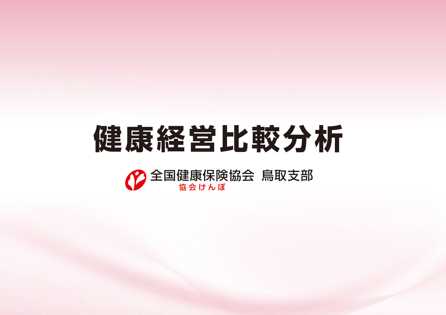 R7comparative_analysis_image