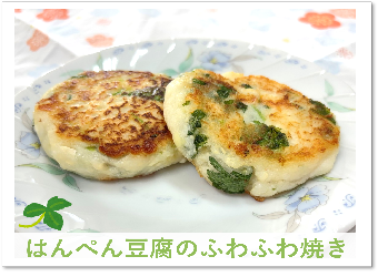 healthy_tottori_recipe_image202603