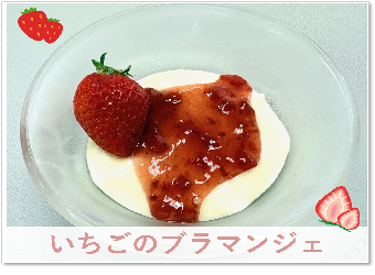 healthy_tottori_recipe_image202605