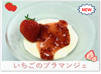 healthy_tottori_recipe_image202605new