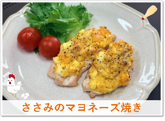 healthy_tottori_recipe_image202607