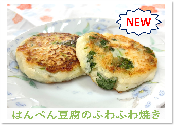 healthytottorirecipeimage202603