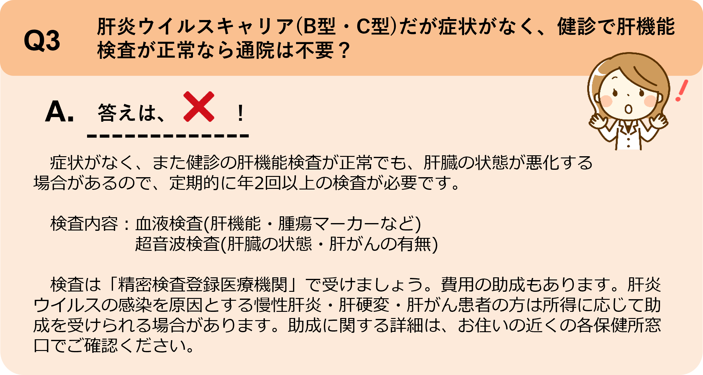 quiz202606_04