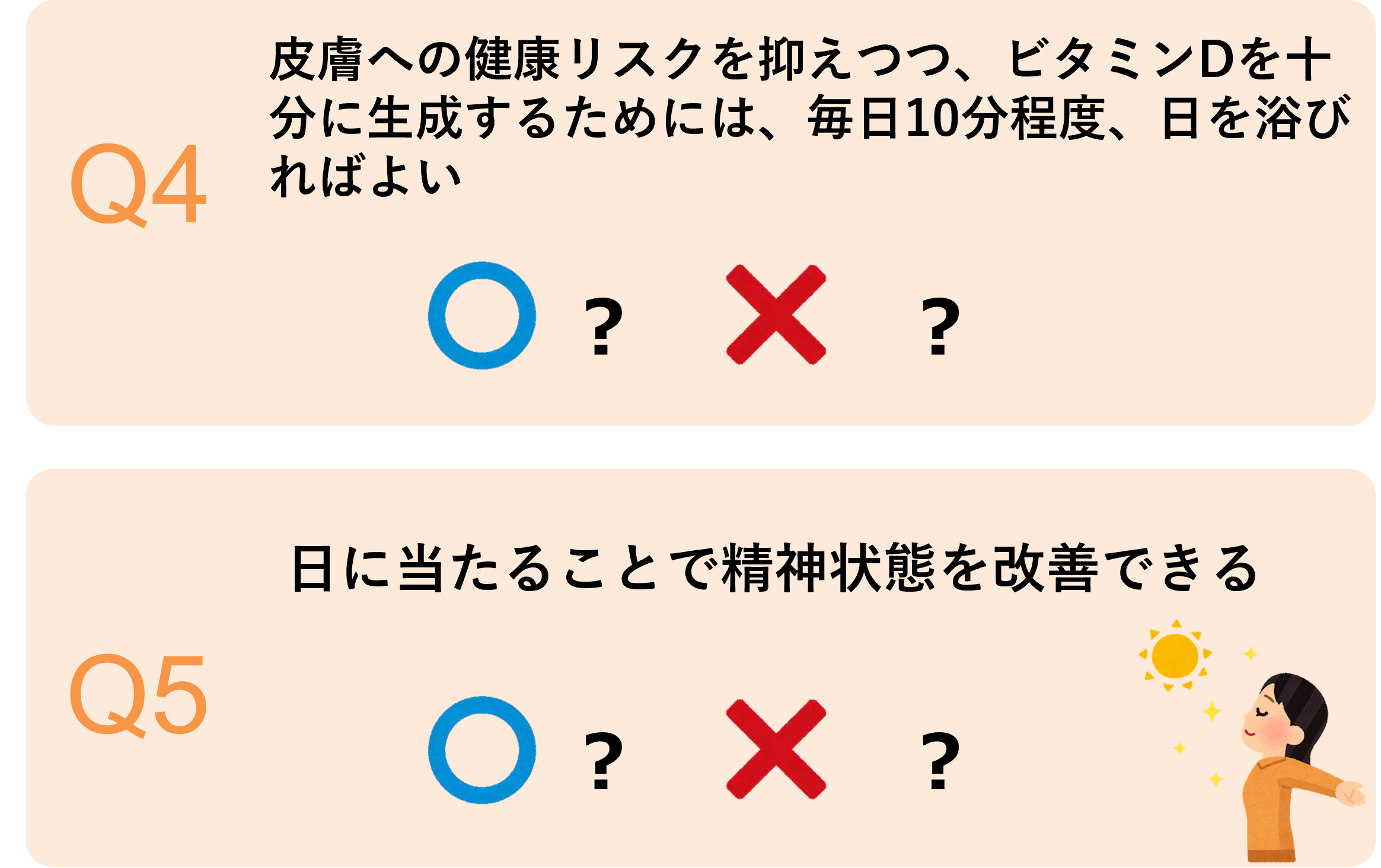 quiz202608_03
