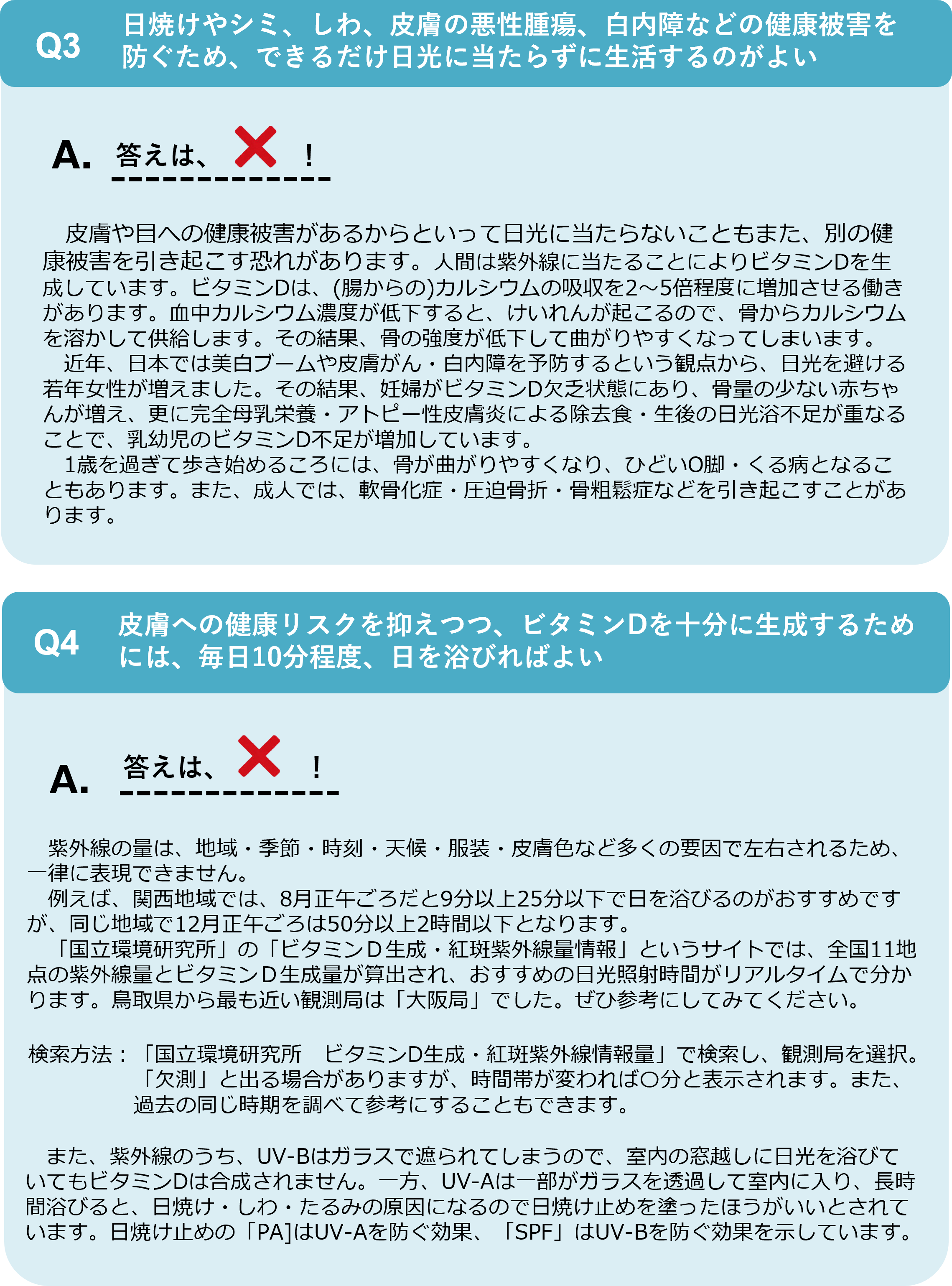 quiz202608_05