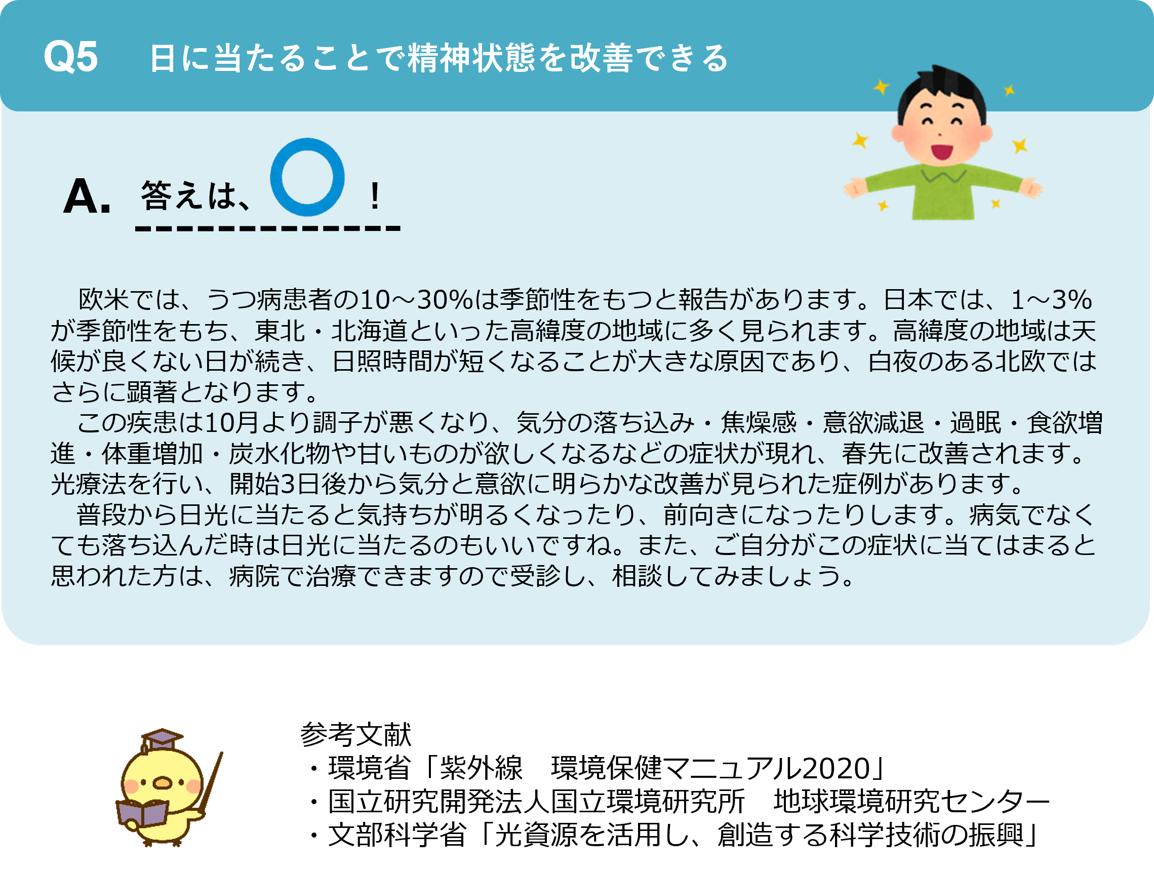 quiz202608_06
