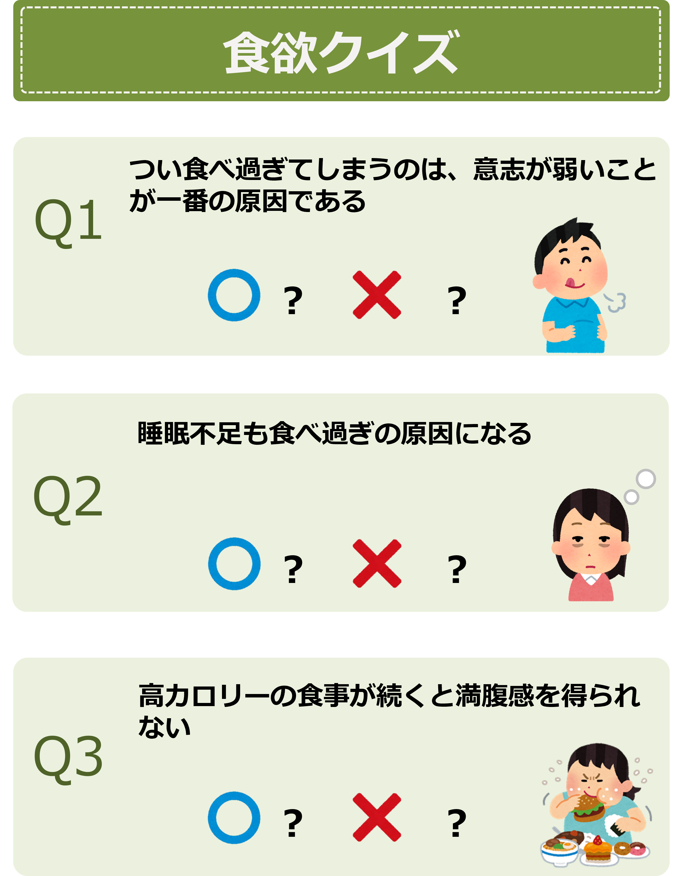 quiz202610_02