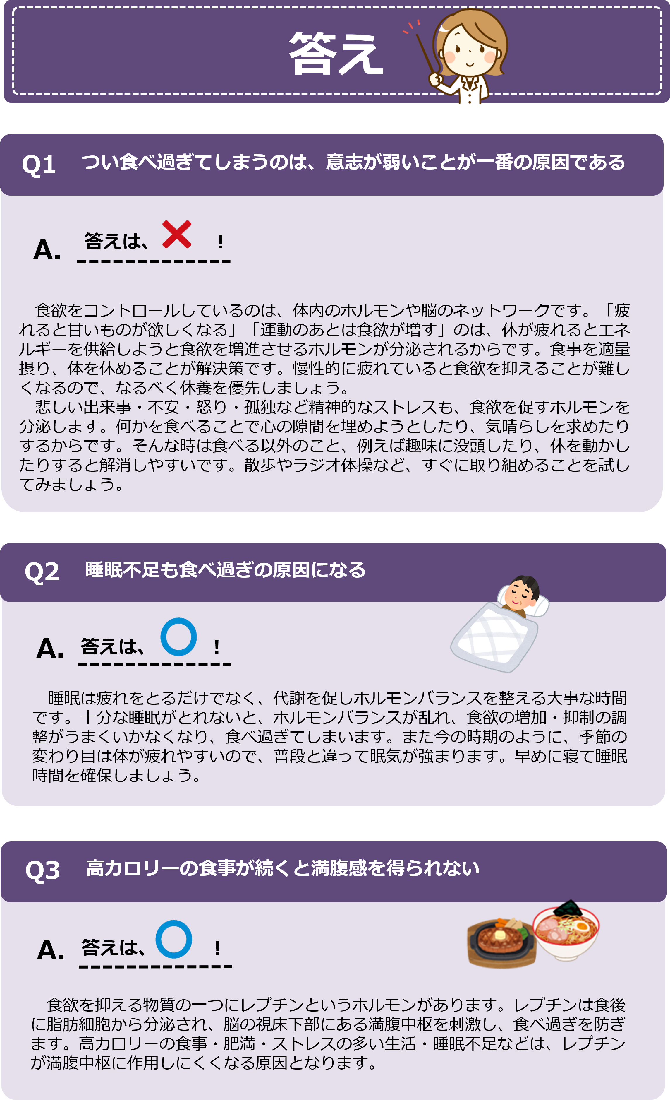 quiz202610_03