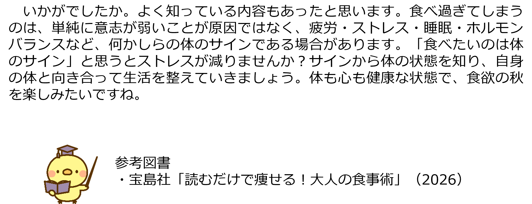 quiz202610_04